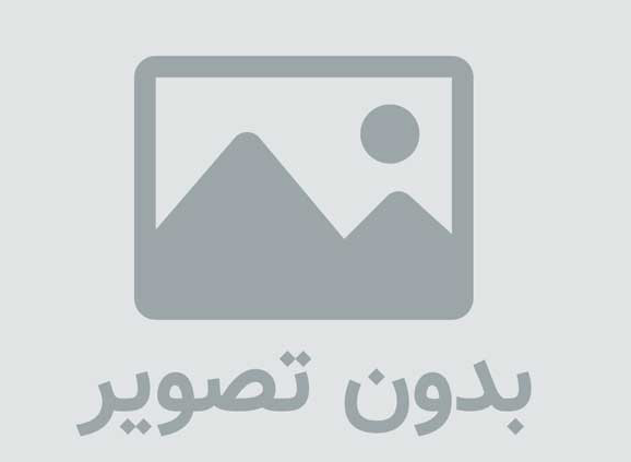 سال آخر...!!!!